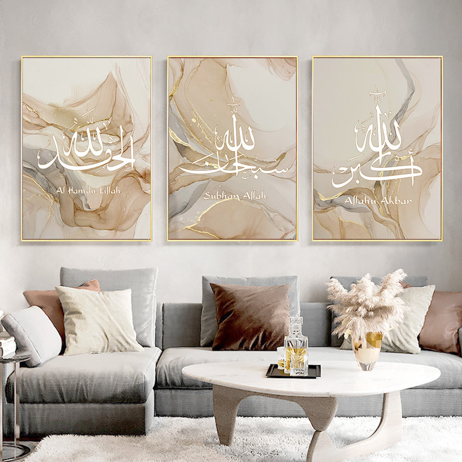 Islamic Calligraphy Allahu Akbar Beige Gold Marble Fluid Abstract Posters Canvas Painting Wall Art Pictures Living Room Decor - URBAN METRO
