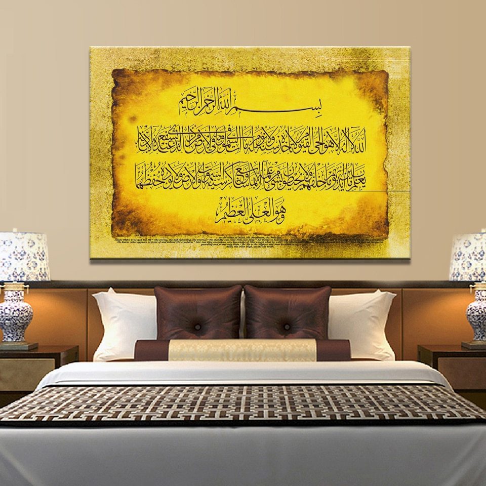 Wall Art Islamic Muslim Classical Quran Calligraphy Canvas Painting for Living Room Wall Home Decor Frameless - URBAN METRO