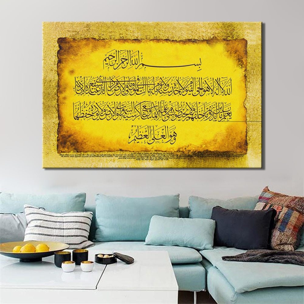 Wall Art Islamic Muslim Classical Quran Calligraphy Canvas Painting for Living Room Wall Home Decor Frameless - URBAN METRO
