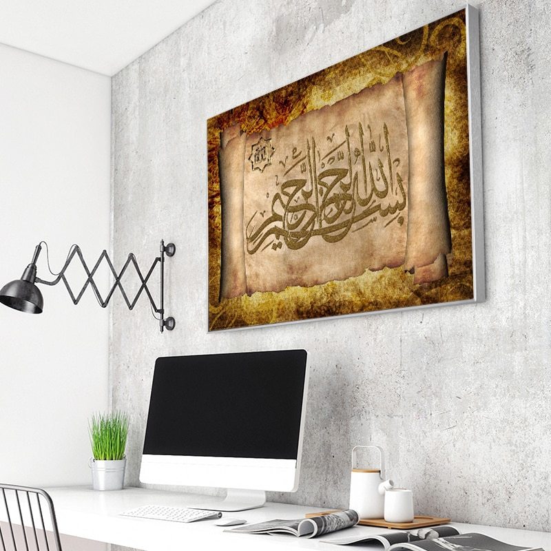 Wall Art Islamic Muslim Classical Quran Calligraphy Canvas Painting for Living Room Wall Home Decor Frameless - URBAN METRO