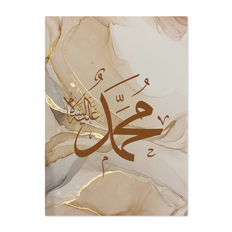 Islamic Calligraphy Allahu Akbar Beige Gold Marble Fluid Abstract Posters Canvas Painting Wall Art Pictures Living Room Decor - URBAN METRO