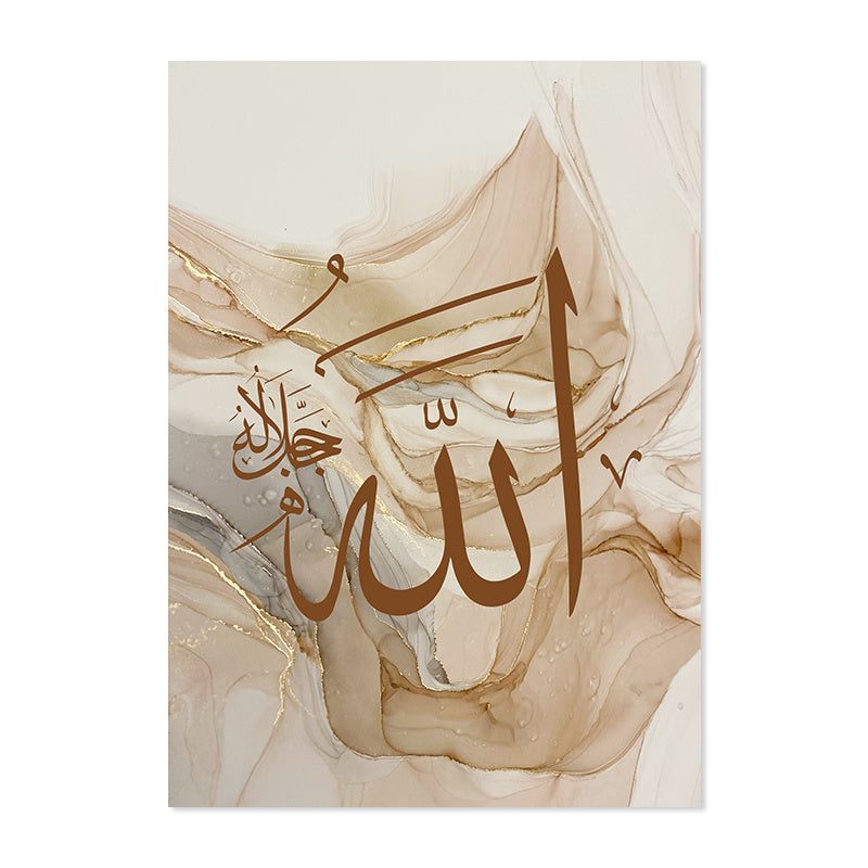 Islamic Calligraphy Allahu Akbar Beige Gold Marble Fluid Abstract Posters Canvas Painting Wall Art Pictures Living Room Decor - URBAN METRO