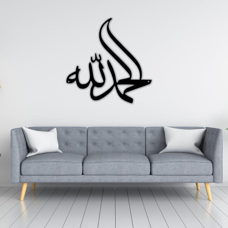Iron Wall Hanging Multi-style Combination Study Decorative Painting - URBAN METRO