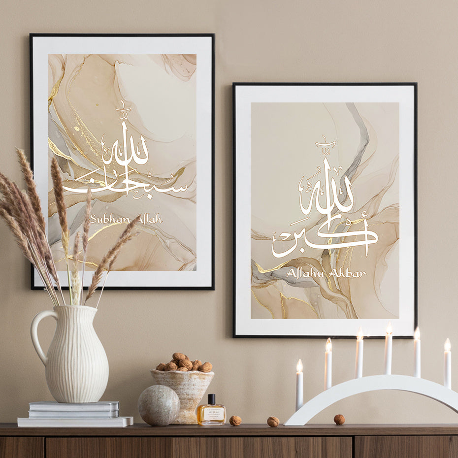 Islamic Calligraphy Allahu Akbar Beige Gold Marble Fluid Abstract Posters Canvas Painting Wall Art Pictures Living Room Decor - URBAN METRO