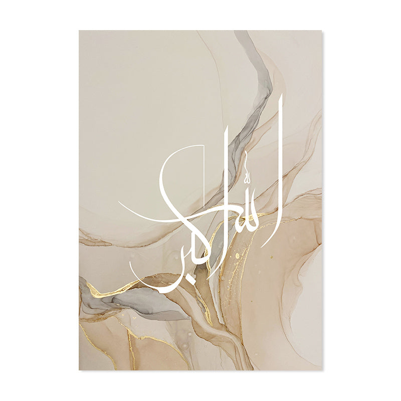 Islamic Calligraphy Allahu Akbar Beige Gold Marble Fluid Abstract Posters Canvas Painting Wall Art Pictures Living Room Decor - URBAN METRO