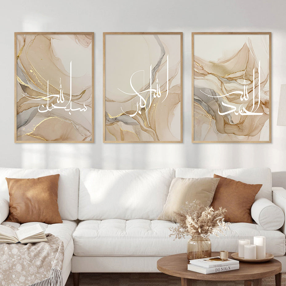 Islamic Calligraphy Allahu Akbar Beige Gold Marble Fluid Abstract Posters Canvas Painting Wall Art Pictures Living Room Decor - URBAN METRO