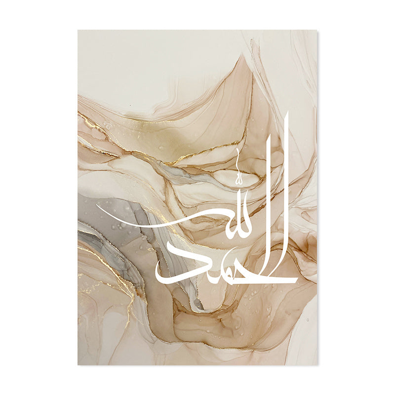Islamic Calligraphy Allahu Akbar Beige Gold Marble Fluid Abstract Posters Canvas Painting Wall Art Pictures Living Room Decor - URBAN METRO