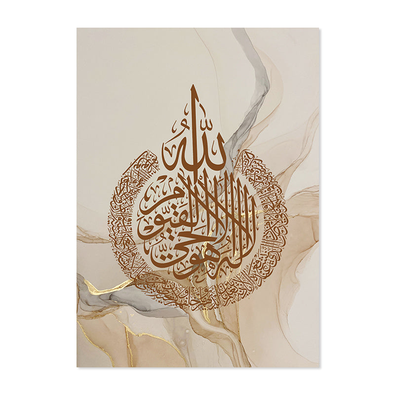 Islamic Calligraphy Allahu Akbar Beige Gold Marble Fluid Abstract Posters Canvas Painting Wall Art Pictures Living Room Decor - URBAN METRO