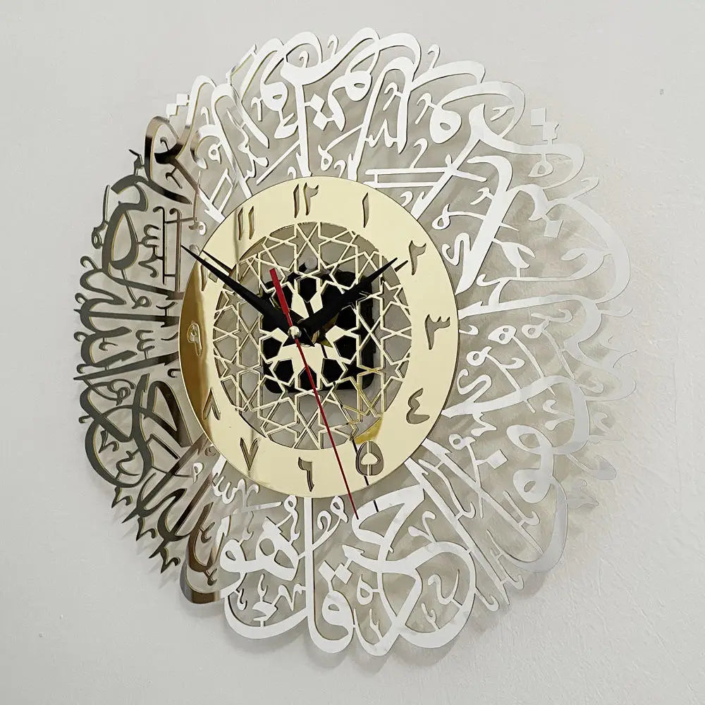 Acrylic Wall Clock Islamic Arabic Calligraphy Islamic Decorate Wall Clocks - URBAN METRO