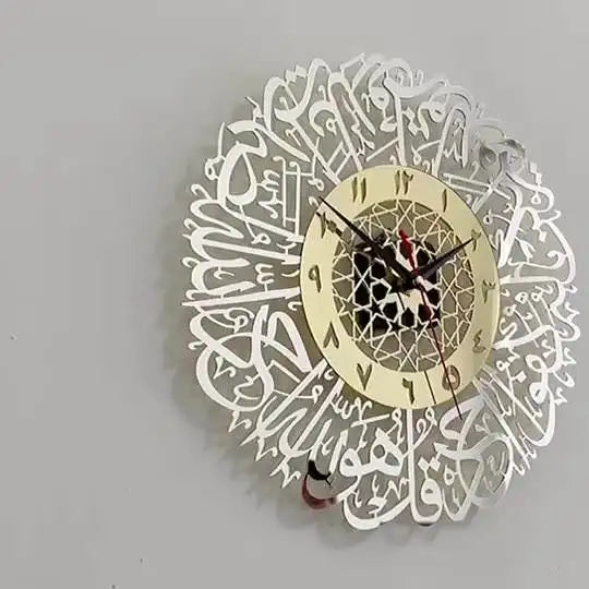 Acrylic Wall Clock Islamic Arabic Calligraphy Islamic Decorate Wall Clocks - URBAN METRO