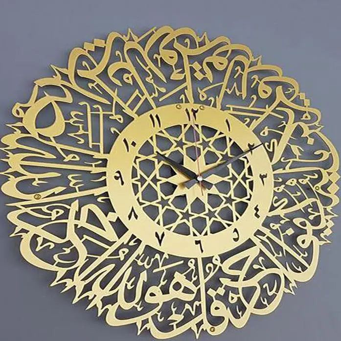Acrylic Wall Clock Islamic Arabic Calligraphy Islamic Decorate Wall Clocks - URBAN METRO