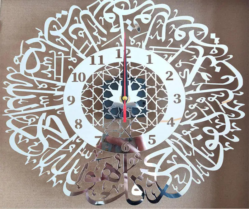 Acrylic Wall Clock Islamic Arabic Calligraphy Islamic Decorate Wall Clocks - URBAN METRO