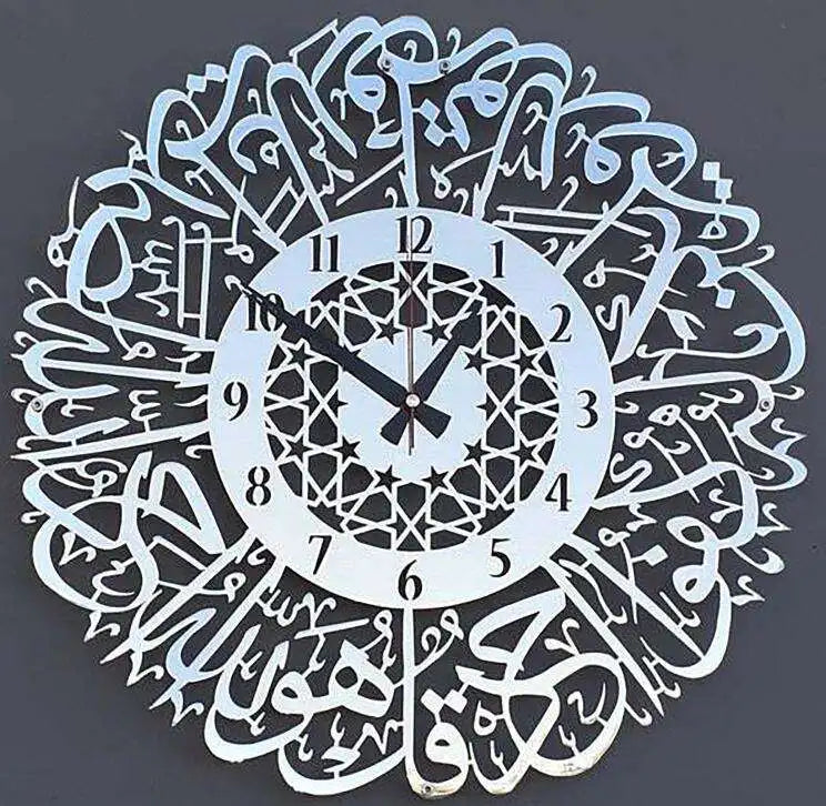 Acrylic Wall Clock Islamic Arabic Calligraphy Islamic Decorate Wall Clocks - URBAN METRO