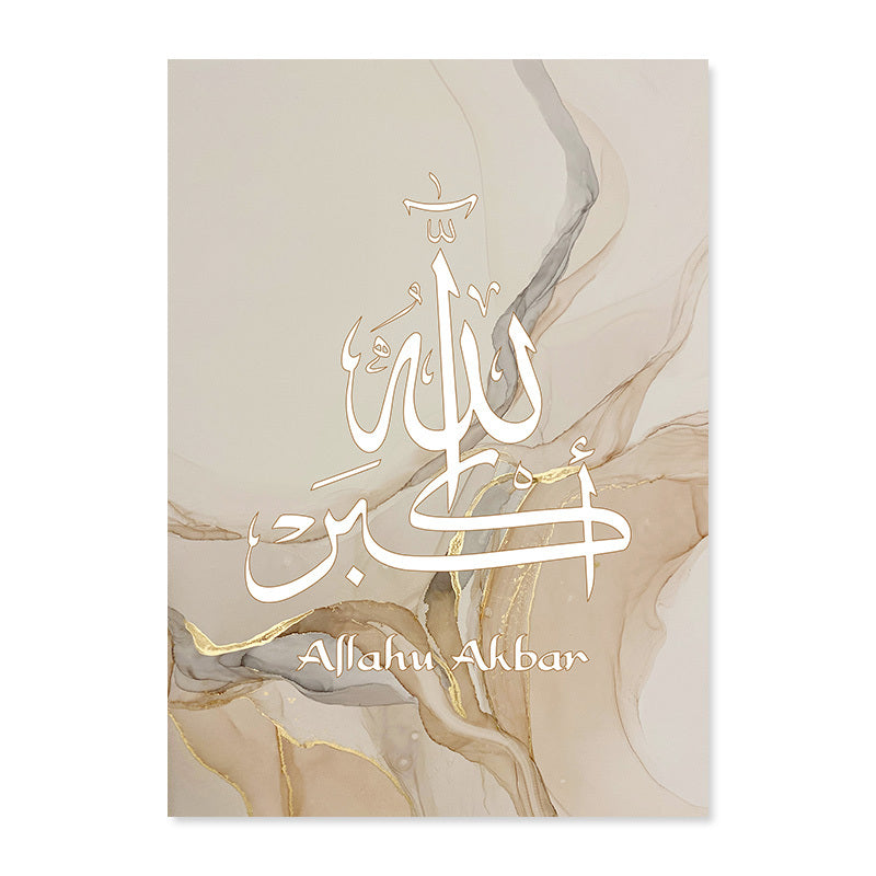 Islamic Calligraphy Allahu Akbar Beige Gold Marble Fluid Abstract Posters Canvas Painting Wall Art Pictures Living Room Decor - URBAN METRO