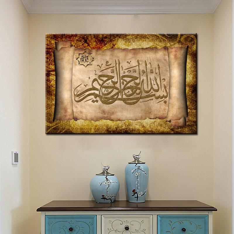 Wall Art Islamic Muslim Classical Quran Calligraphy Canvas Painting for Living Room Wall Home Decor Frameless - URBAN METRO