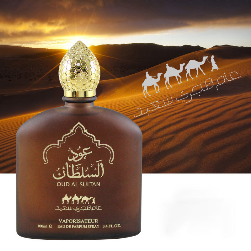 Middle Eastern Perfumes-Men's And Women's Long-lasting Fragrance, Perfume - URBAN METRO