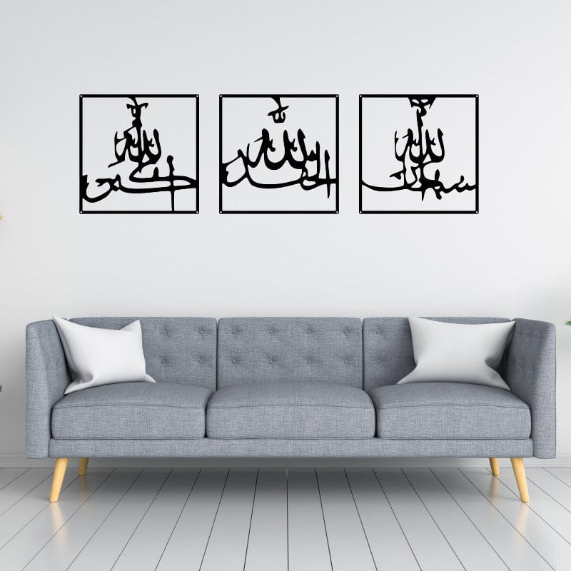 Iron Wall Hanging Multi-style Combination Study Decorative Painting - URBAN METRO