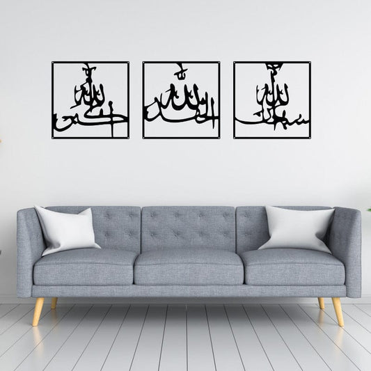 Iron Wall Hanging Multi-style Combination Study Decorative Painting - URBAN METRO