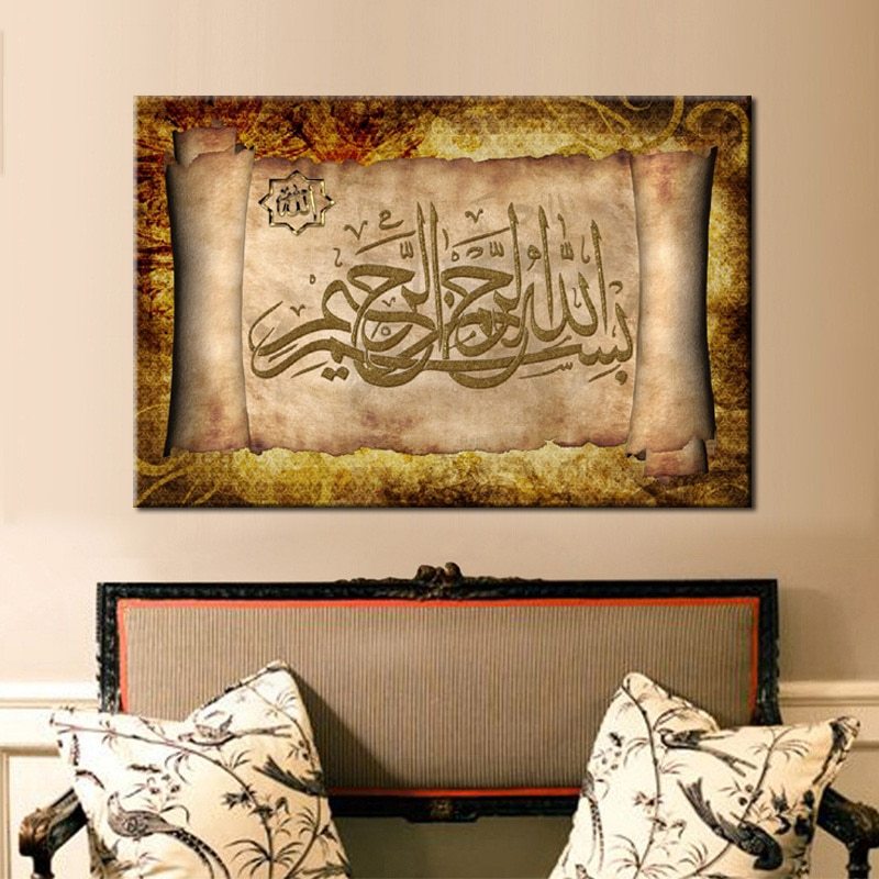 Wall Art Islamic Muslim Classical Quran Calligraphy Canvas Painting for Living Room Wall Home Decor Frameless - URBAN METRO