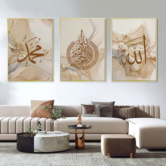 Islamic Calligraphy Allahu Akbar Beige Gold Marble Fluid Abstract Posters Canvas Painting Wall Art Pictures Living Room Decor - URBAN METRO