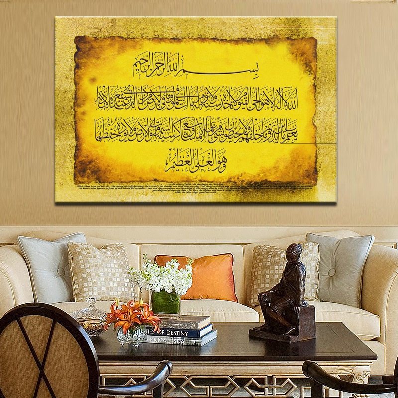 Wall Art Islamic Muslim Classical Quran Calligraphy Canvas Painting for Living Room Wall Home Decor Frameless - URBAN METRO