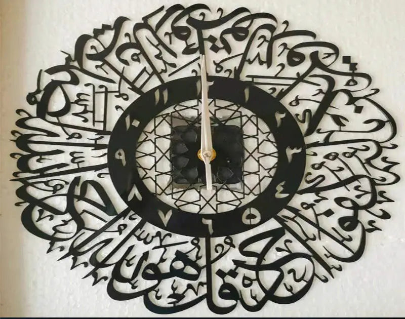 Acrylic Wall Clock Islamic Arabic Calligraphy Islamic Decorate Wall Clocks - URBAN METRO