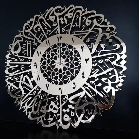 Acrylic Wall Clock Islamic Arabic Calligraphy Islamic Decorate Wall Clocks - URBAN METRO