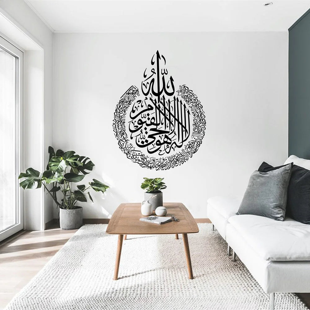 Islamic Quran calligraphy canvas wall art for living room decor