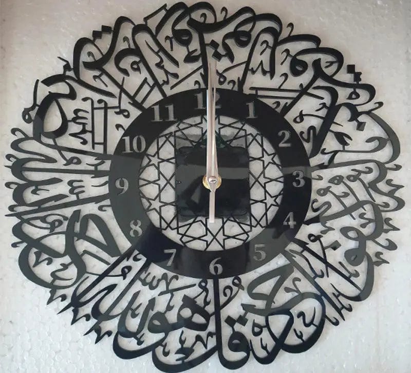 Acrylic Wall Clock Islamic Arabic Calligraphy Islamic Decorate Wall Clocks - URBAN METRO