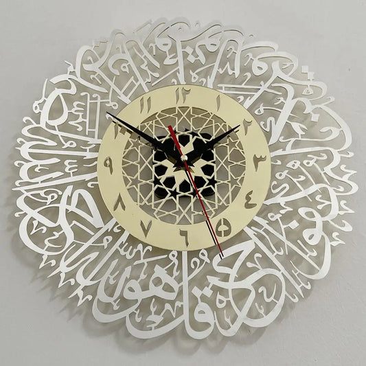 Acrylic Wall Clock Islamic Arabic Calligraphy Islamic Decorate Wall Clocks - URBAN METRO