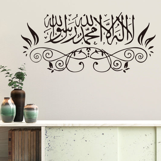 Proverbs Moon Festival Wall Sticker Removable Living Room And Study Decoration - URBAN METRO